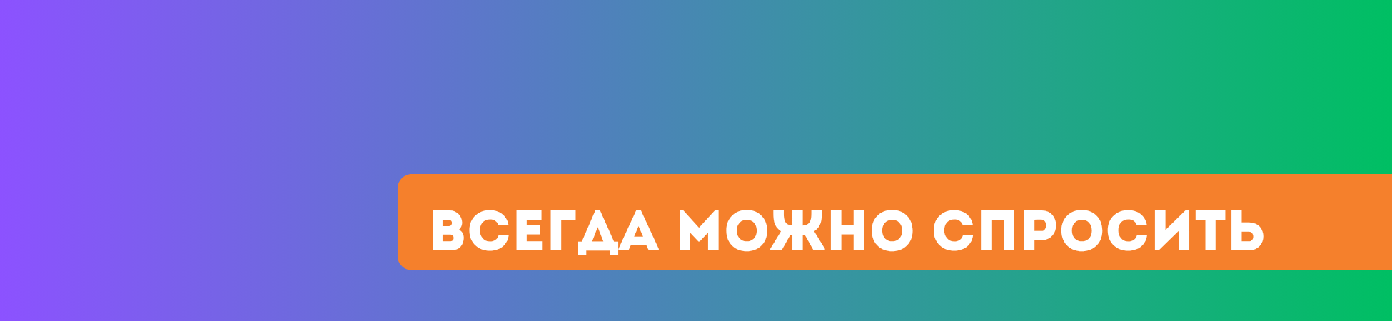 Личное: Темы уроков. Вопросы